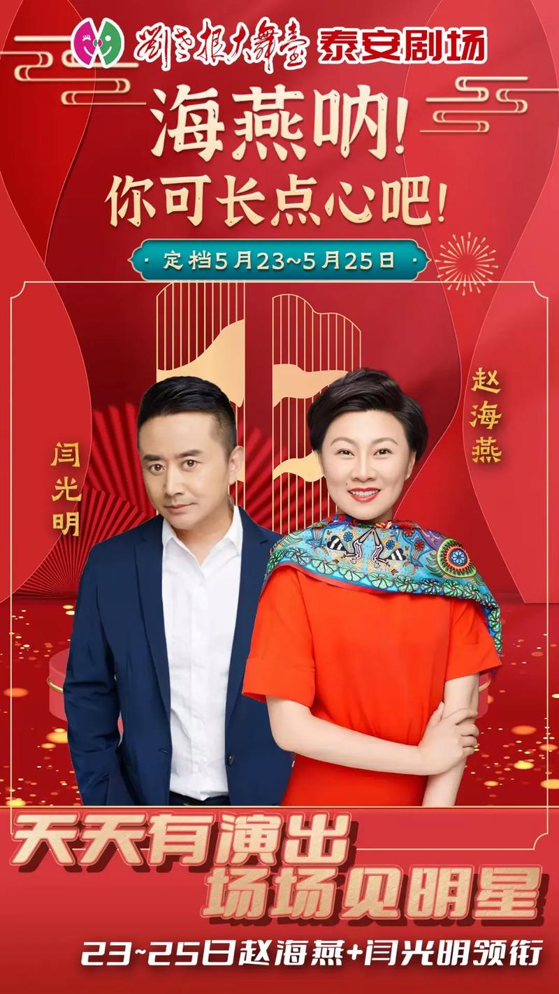 北京疫情防疫复工，2020北京疫情最新复工-第3张图片-德宏生活网