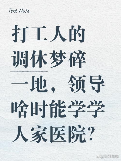 北京疫情防疫复工，2020北京疫情最新复工-第5张图片-德宏生活网