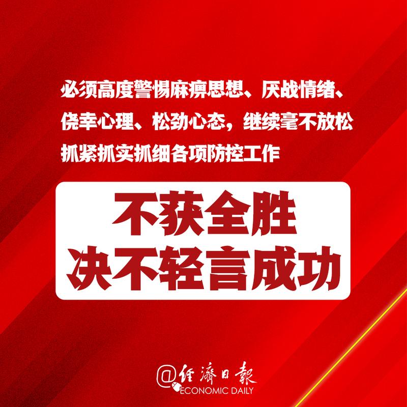 社会力量战胜疫情,疫情期间社会力量-第1张图片-德宏生活网 社会力量战胜疫情,疫情期间社会力量-第1张图片-德宏生活网
