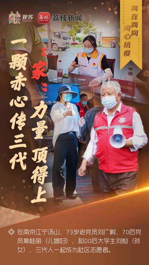 社会力量战胜疫情,疫情期间社会力量-第2张图片-德宏生活网 社会力量战胜疫情,疫情期间社会力量-第2张图片-德宏生活网
