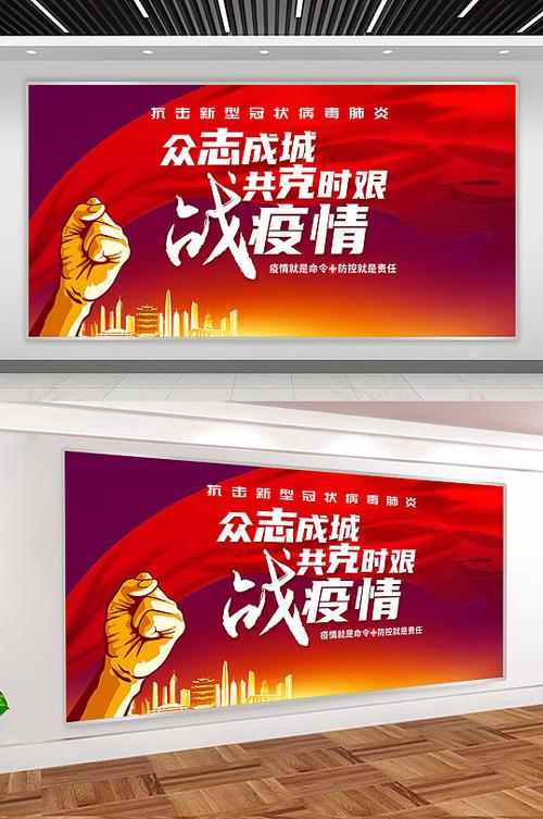 社会力量战胜疫情,疫情期间社会力量-第3张图片-德宏生活网 社会力量战胜疫情,疫情期间社会力量-第3张图片-德宏生活网