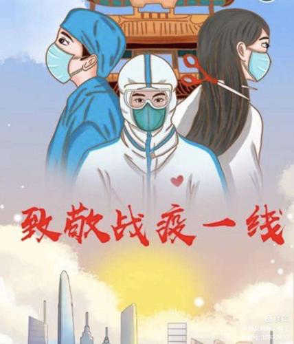 社会力量战胜疫情,疫情期间社会力量-第4张图片-德宏生活网 社会力量战胜疫情,疫情期间社会力量-第4张图片-德宏生活网