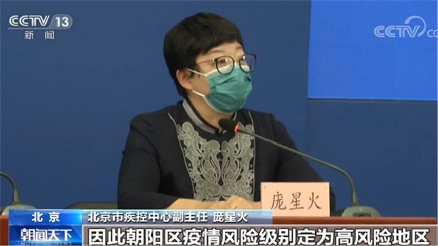 北京疫情开始上班,北京疫情开始上班的时间-第2张图片-德宏生活网 北京疫情开始上班,北京疫情开始上班的时间-第2张图片-德宏生活网