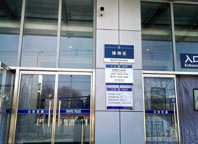 北京疫情开始上班,北京疫情开始上班的时间-第3张图片-德宏生活网 北京疫情开始上班,北京疫情开始上班的时间-第3张图片-德宏生活网