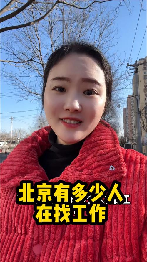 北京疫情开始上班,北京疫情开始上班的时间-第5张图片-德宏生活网 北京疫情开始上班,北京疫情开始上班的时间-第5张图片-德宏生活网