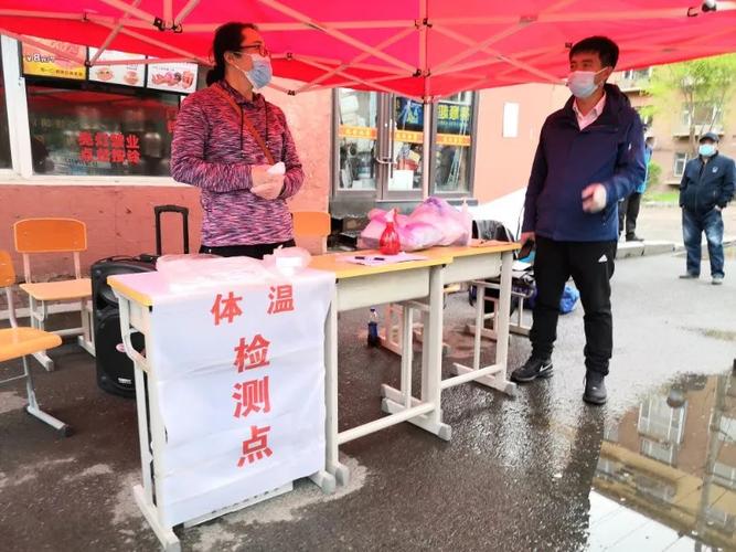 吉林的疫情怎样_吉林疫情怎么样现在-第1张图片-德宏生活网