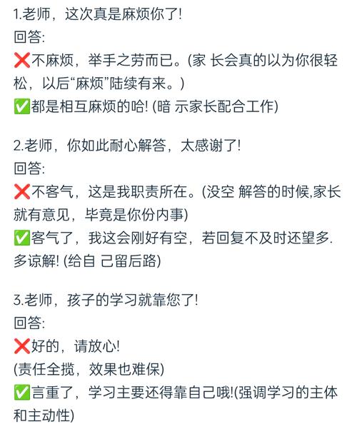 疫情回老家申请，疫情申请回家的申请书-第1张图片-德宏生活网