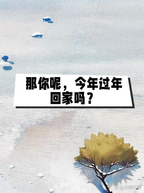 疫情回老家申请，疫情申请回家的申请书-第2张图片-德宏生活网