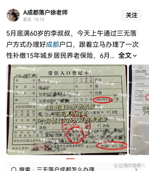 疫情回老家申请，疫情申请回家的申请书-第3张图片-德宏生活网