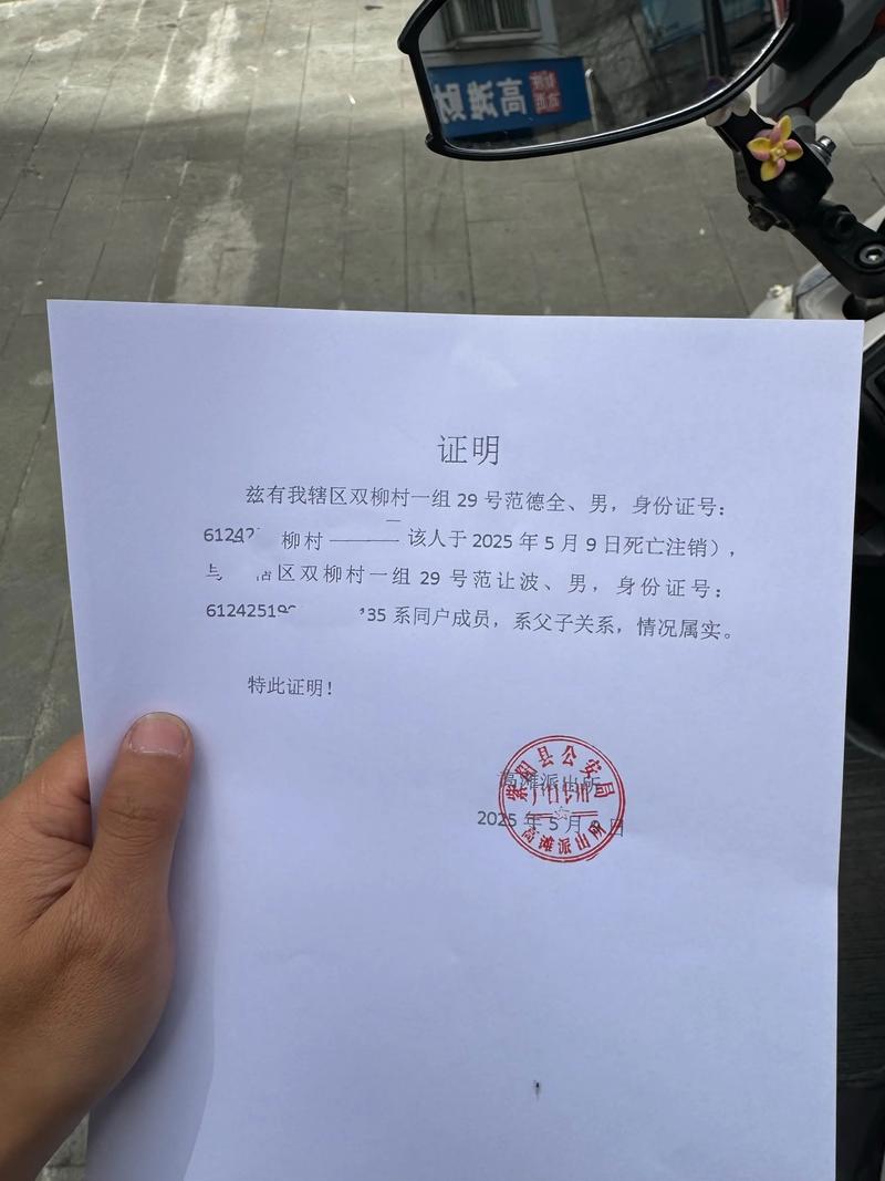 疫情回老家申请，疫情申请回家的申请书-第4张图片-德宏生活网