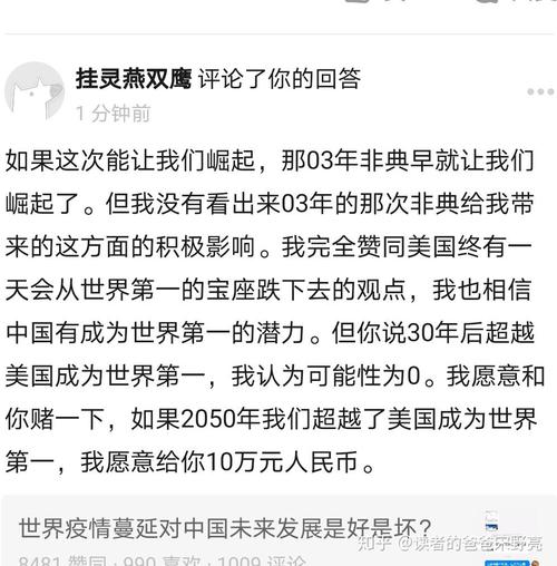 今年疫情的走向_今年的疫情来势汹汹-第1张图片-德宏生活网