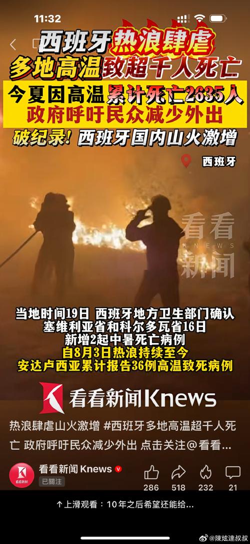 今年疫情的走向_今年的疫情来势汹汹-第6张图片-德宏生活网