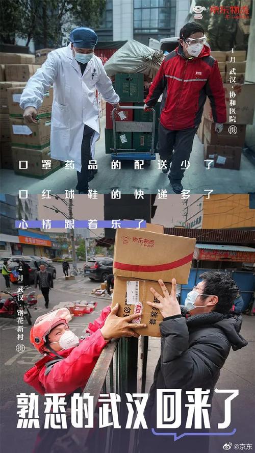 新型肺炎疫情企业，新冠疫情企业防控措施-第5张图片-德宏生活网