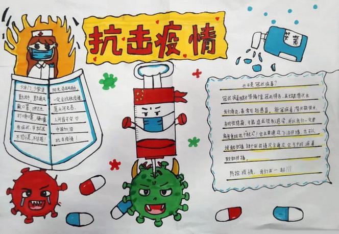 对政府抗击疫情，政府抗击疫情的举措和贡献-第1张图片-德宏生活网