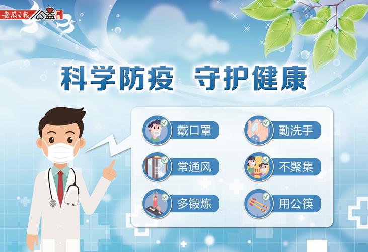 对政府抗击疫情，政府抗击疫情的举措和贡献-第2张图片-德宏生活网