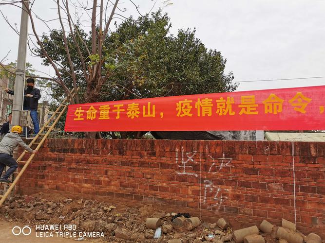 对政府抗击疫情，政府抗击疫情的举措和贡献-第4张图片-德宏生活网