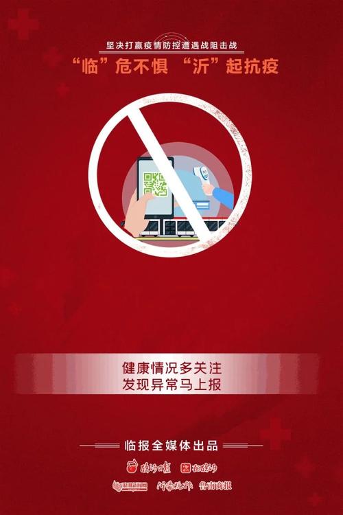 元月14日疫情_一月14号疫情-第2张图片-德宏生活网