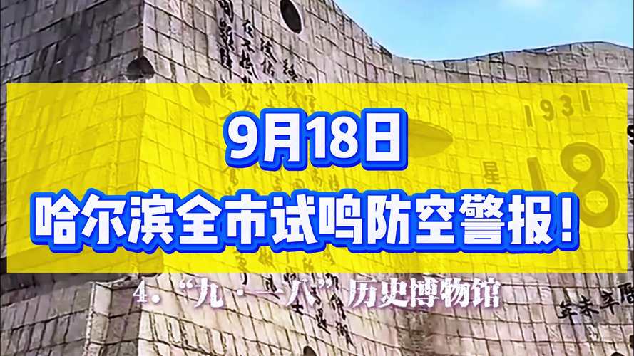 元月14日疫情_一月14号疫情-第4张图片-德宏生活网