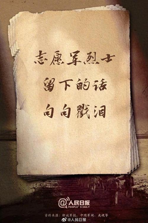 抗击疫情牺牲英雄,抗击疫情牺牲战士的英雄事迹-第3张图片-德宏生活网 抗击疫情牺牲英雄,抗击疫情牺牲战士的英雄事迹-第3张图片-德宏生活网