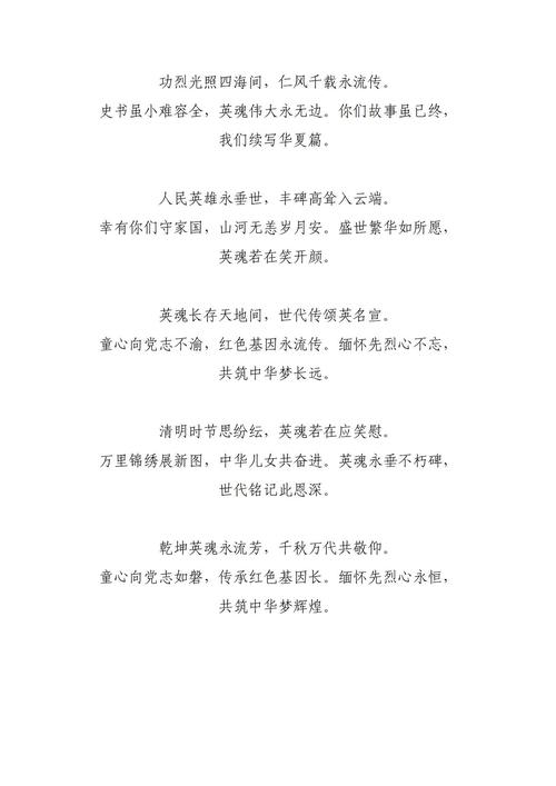 抗击疫情牺牲英雄,抗击疫情牺牲战士的英雄事迹-第5张图片-德宏生活网 抗击疫情牺牲英雄,抗击疫情牺牲战士的英雄事迹-第5张图片-德宏生活网