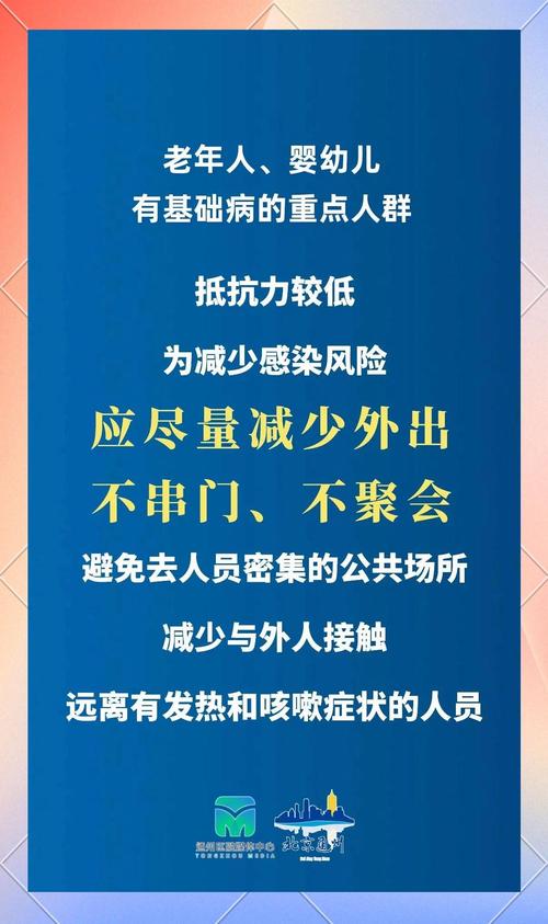 公司疫情日常管理，公司疫情日常管理制度-第4张图片-德宏生活网