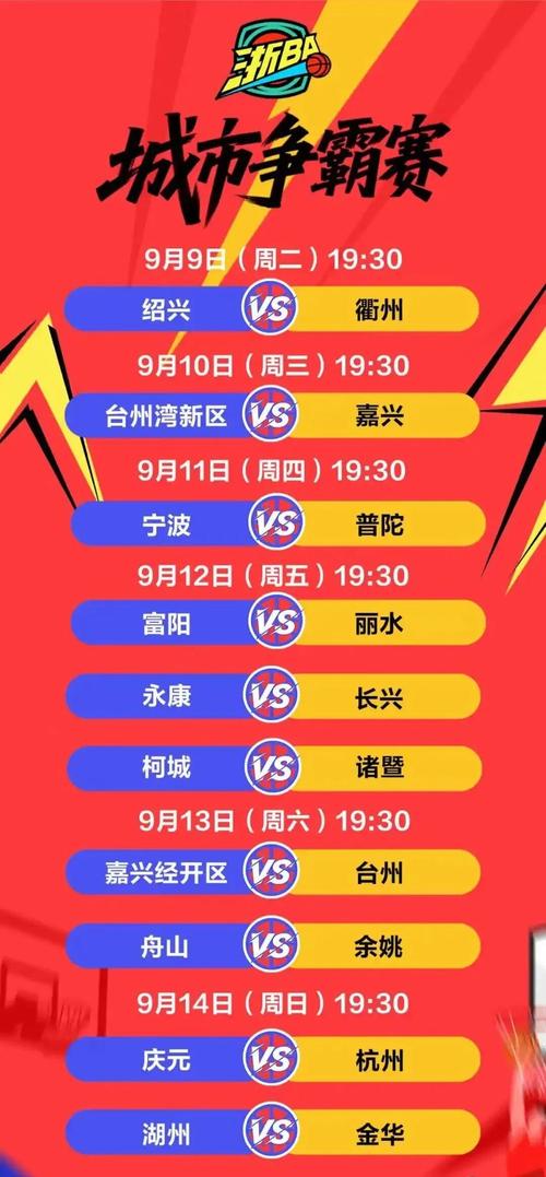 浙江新增疫情病例，浙江新增确诊疫情最新情况-第3张图片-德宏生活网