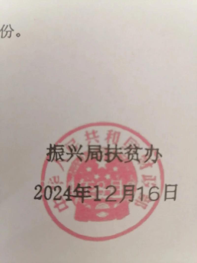 疫情对脱贫挑战-疫情对脱贫攻坚的影响及对策？-第5张图片-德宏生活网