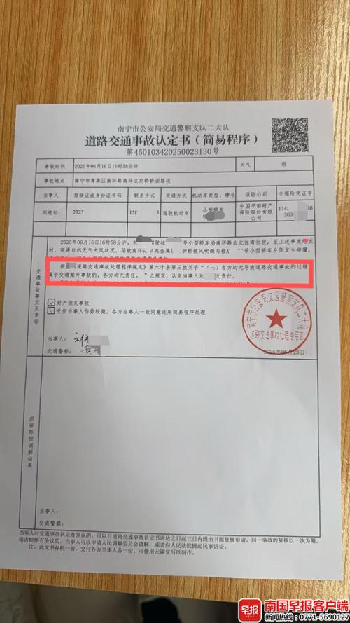 肺炎疫情隔离收费-疫情隔离费用是自费吗?-第2张图片-德宏生活网 肺炎疫情隔离收费-疫情隔离费用是自费吗?-第2张图片-德宏生活网