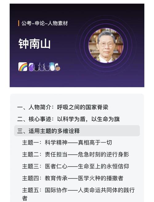 此次肺炎疫情发生-这次肺炎疫情会持续多久？-第6张图片-德宏生活网