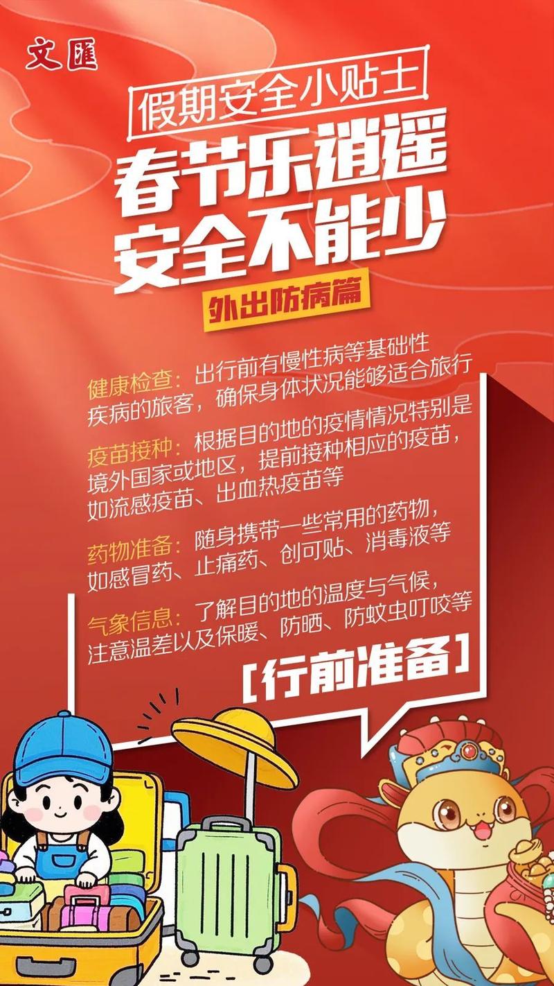 世界疫情新动态_世界疫情新动态最新消息-第4张图片-德宏生活网 世界疫情新动态_世界疫情新动态最新消息-第4张图片-德宏生活网