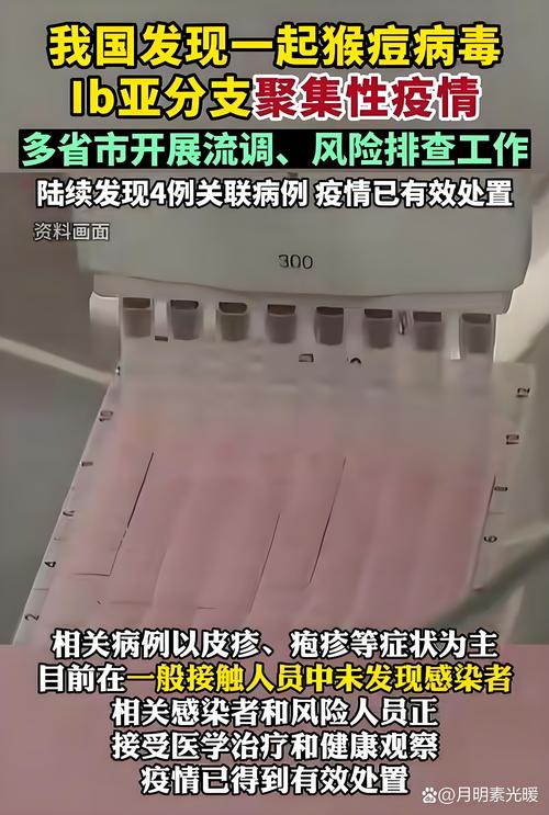 什么导致这次疫情，这次疫情什么原因造成的-第1张图片-德宏生活网