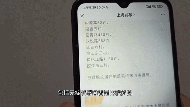 什么导致这次疫情，这次疫情什么原因造成的-第6张图片-德宏生活网