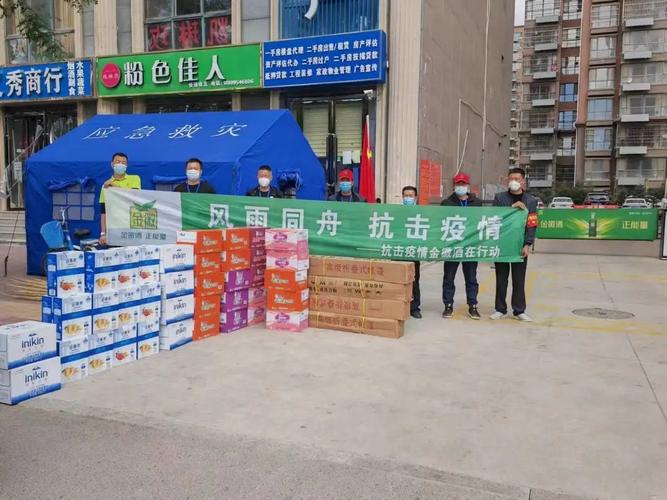 疫情捐款金额名单，疫情捐款单位和个人名单-第5张图片-德宏生活网