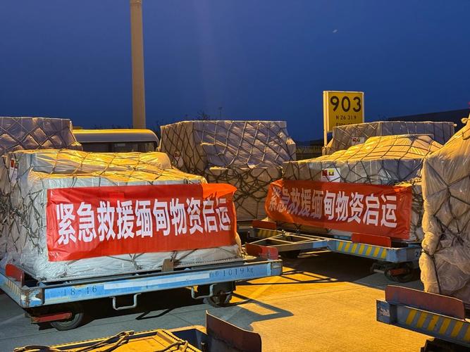 土耳其疫情帮助中国-土耳其疫情中国援助?-第2张图片-德宏生活网 土耳其疫情帮助中国-土耳其疫情中国援助?-第2张图片-德宏生活网