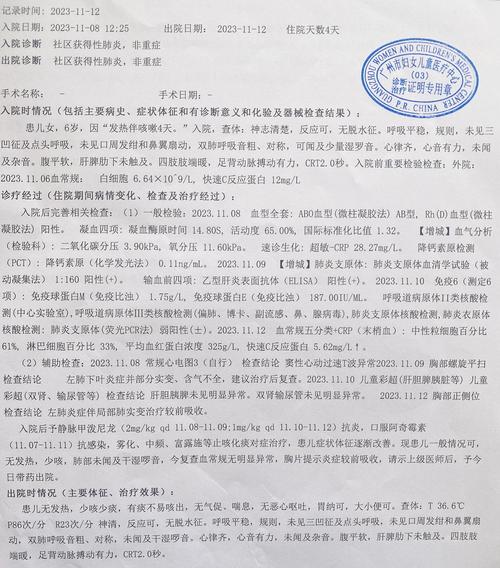 绥芬河疫情数量_绥芬河疫情数量统计-第3张图片-德宏生活网 绥芬河疫情数量_绥芬河疫情数量统计-第3张图片-德宏生活网