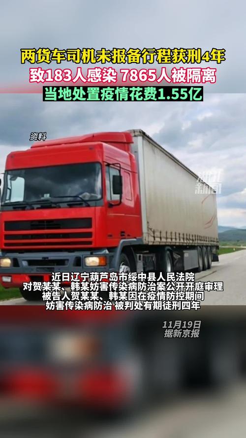 绥芬河疫情数量_绥芬河疫情数量统计-第4张图片-德宏生活网 绥芬河疫情数量_绥芬河疫情数量统计-第4张图片-德宏生活网