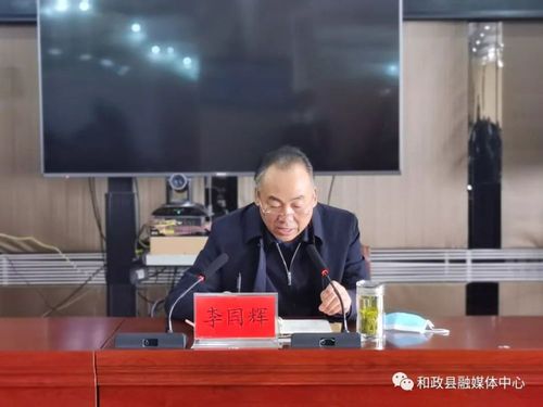 疫情有什么会议-疫情期间召开的国家会议?-第1张图片-德宏生活网 疫情有什么会议-疫情期间召开的国家会议?-第1张图片-德宏生活网