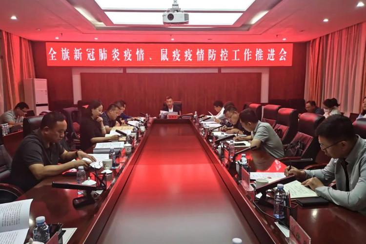 疫情有什么会议-疫情期间召开的国家会议?-第2张图片-德宏生活网 疫情有什么会议-疫情期间召开的国家会议?-第2张图片-德宏生活网