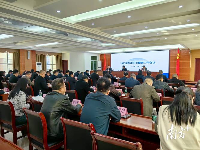 疫情有什么会议-疫情期间召开的国家会议?-第4张图片-德宏生活网 疫情有什么会议-疫情期间召开的国家会议?-第4张图片-德宏生活网