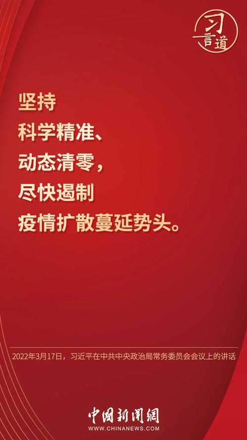 湖北昨天的疫情_湖北疫情昨天新增多少例-第4张图片-德宏生活网