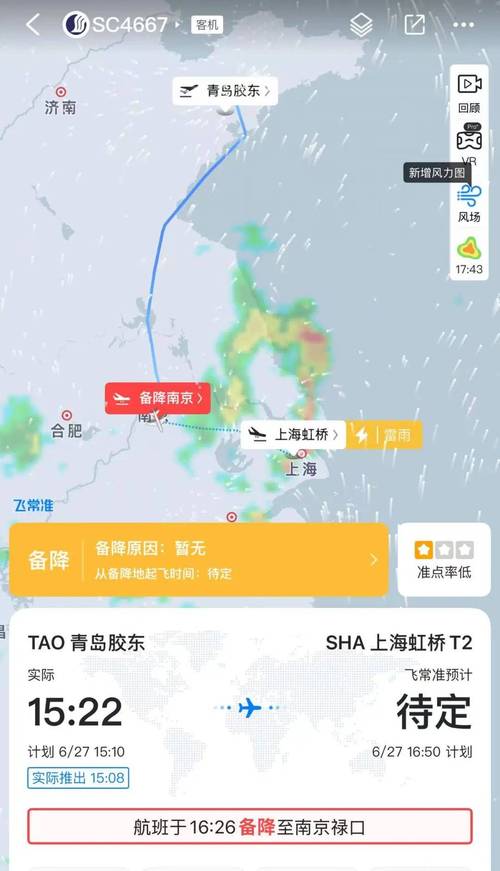 上海疫情机场货运-上海机场货运恢复?-第2张图片-德宏生活网 上海疫情机场货运-上海机场货运恢复?-第2张图片-德宏生活网