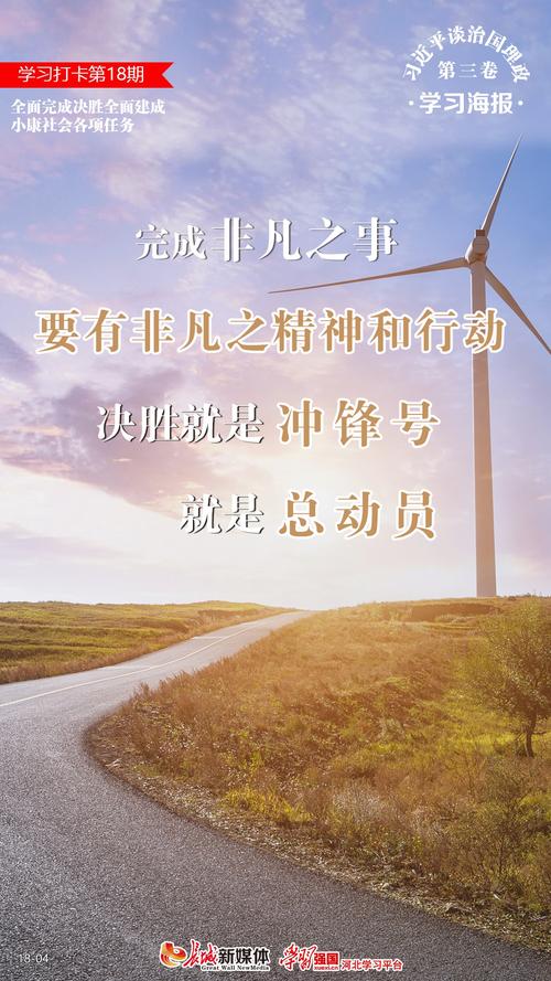 疫情下全面小康_疫情下的全面小康目标的认识-第1张图片-德宏生活网