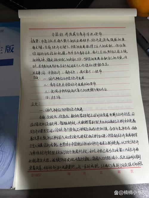 疫情下全面小康_疫情下的全面小康目标的认识-第2张图片-德宏生活网