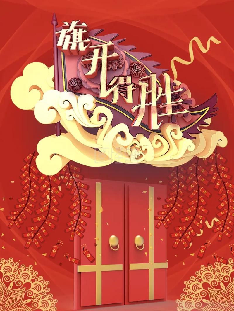 疫情下全面小康_疫情下的全面小康目标的认识-第4张图片-德宏生活网