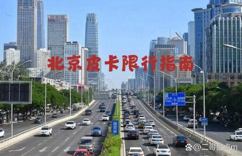 北京疫情暂时休市-北京疫情放假最新通知?-第1张图片-德宏生活网 北京疫情暂时休市-北京疫情放假最新通知?-第1张图片-德宏生活网