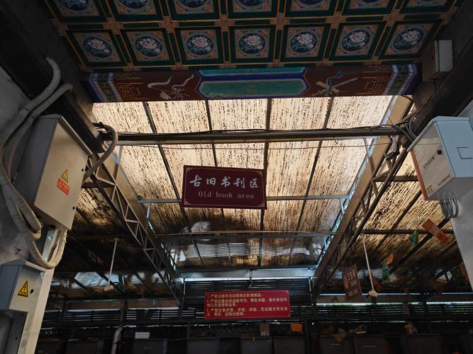 北京疫情暂时休市-北京疫情放假最新通知?-第5张图片-德宏生活网 北京疫情暂时休市-北京疫情放假最新通知?-第5张图片-德宏生活网