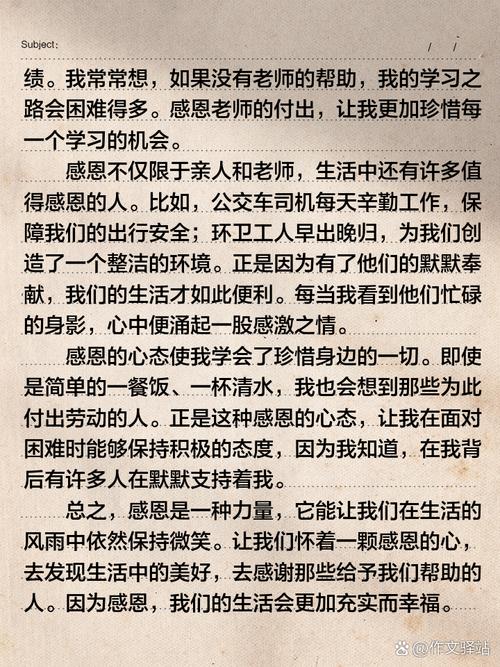 面对疫情心存感恩，面对疫情心存感恩作文-第1张图片-德宏生活网