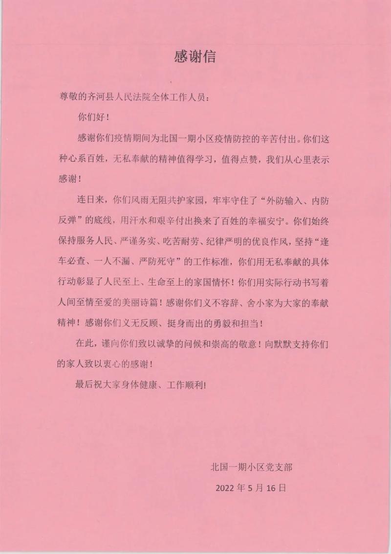 面对疫情心存感恩，面对疫情心存感恩作文-第3张图片-德宏生活网