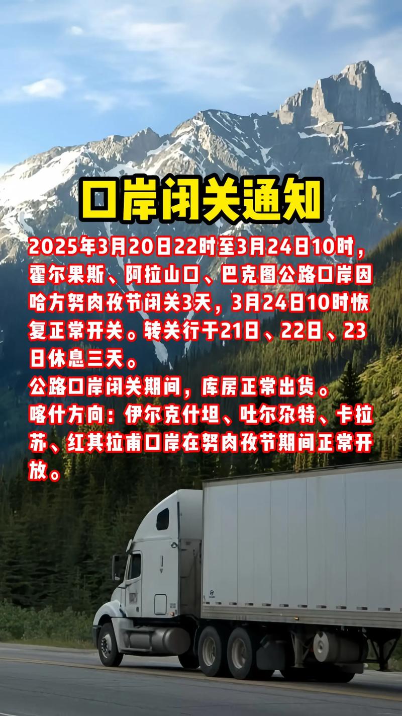 边境疫情防范方案,边境疫情防控管理制度-第3张图片-德宏生活网 边境疫情防范方案,边境疫情防控管理制度-第3张图片-德宏生活网