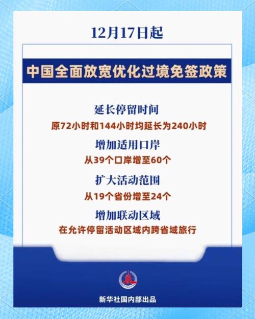 边境疫情防范方案,边境疫情防控管理制度-第4张图片-德宏生活网 边境疫情防范方案,边境疫情防控管理制度-第4张图片-德宏生活网